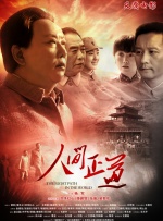 高清国产精品久久久久